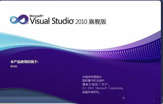 vs2010怎么编写C++代码并解决cmd闪退问题?