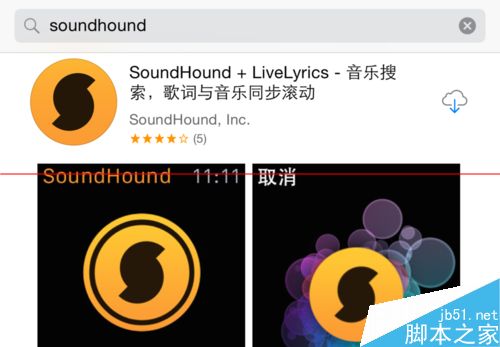 Apple Watch怎么设置听音乐识曲？