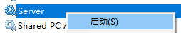 Win10文件夹属性中没有共享选项的解决方法