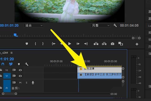 premiere视频怎么制作眨眼效果?