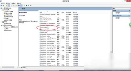 Win7系统localhost打不开图文教程