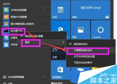 Win10系统apache服务器无法启用怎么解决