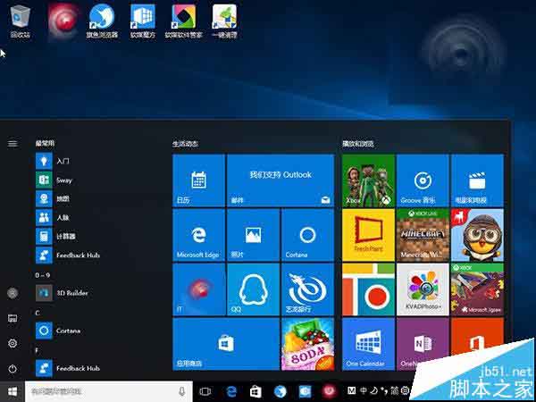 Win10预览版14328自制中文ISO镜像下载 32位/64位