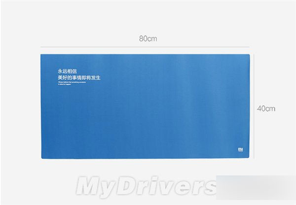 19元小米超大号鼠标垫来了 长达80CM能当桌布用