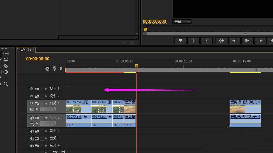 premiere切开的视频怎么合并?