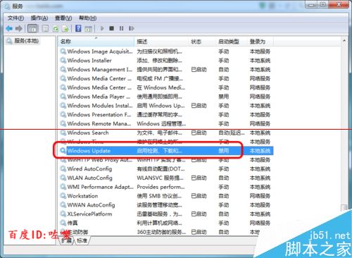 win10升级提示图标的四种关闭方法