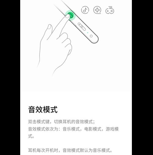 OPPO Enco Q1无线降噪耳机好不好用 OPPO Enco Q1无线降噪耳机使用体验