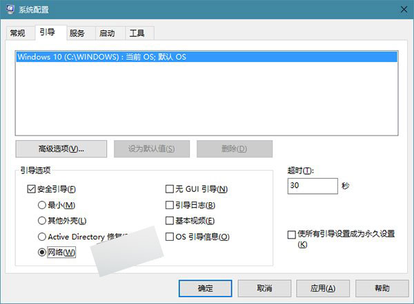部分Win10用户遭遇闪屏问题致电脑不能正常使用 微软提供解决方法