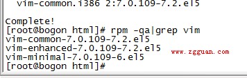 CentOS系统中安装高亮vim编辑工具的方法
