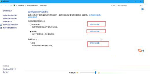 win10如何进入睡眠模式 电脑睡眠模式设置教程