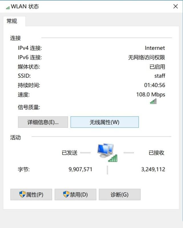 Win10 2004专业版找回WiFi密码的方法步骤 三种方法快速找回无线密码