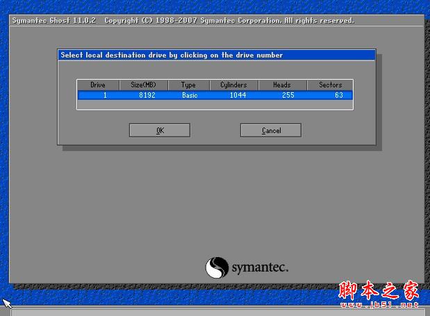 用U盘装电脑XP系统的终极教程(图文)