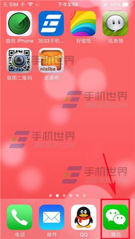 你的微信收到多少红包？微信查看收到的微信红包的方法