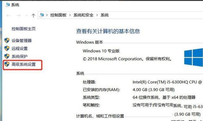 win10笔记本电脑如何降低功耗?