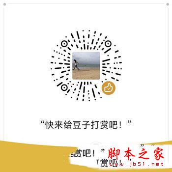 微信赞赏码怎么生成设置 微信赞赏码怎么生成