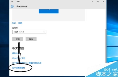 win10中CF怎么调烟雾头 CF调烟雾头和全屏游戏的两种设置方法