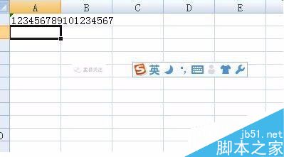 在excel输入正确身份证号的两种方法
