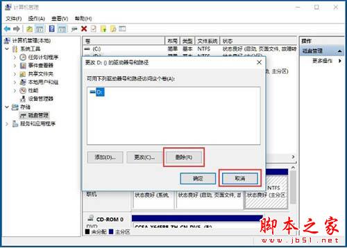 win10系统电脑如何隐藏盘符?win10电脑隐藏盘符的操作流程