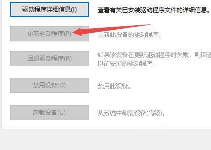 win10键盘没坏但是按着没反应是怎么回事 键盘驱动的更新方法