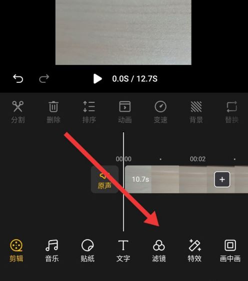 soloop即录怎么给视频添加滤镜 soloop即录app视频添加滤镜教程