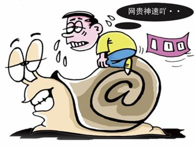 百兆光纤测试速度只有几兆？百兆宽带网络速度慢的原因解析