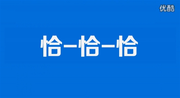 微软Windows 10功能官方中文宣传片:神翻译彻底看醉