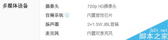2016级大学新生6000元笔记本选择推荐 联想小新Air13介绍