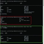 关于Windows的默认共享介绍