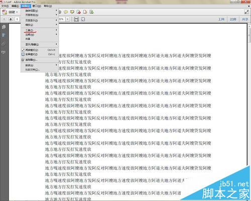 多页的pdf文件怎么设置提取为单页?