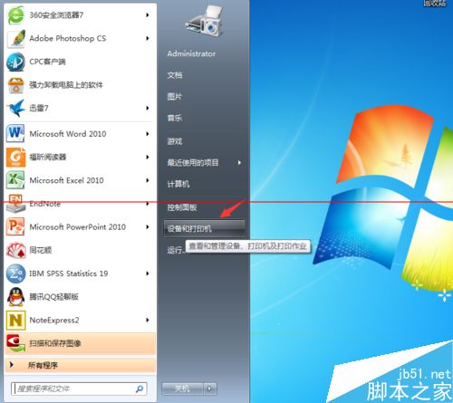 HP打印机文档被挂起无法打印怎么办？
