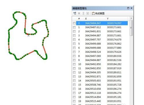 ARCGIS怎么查线折点的坐标?