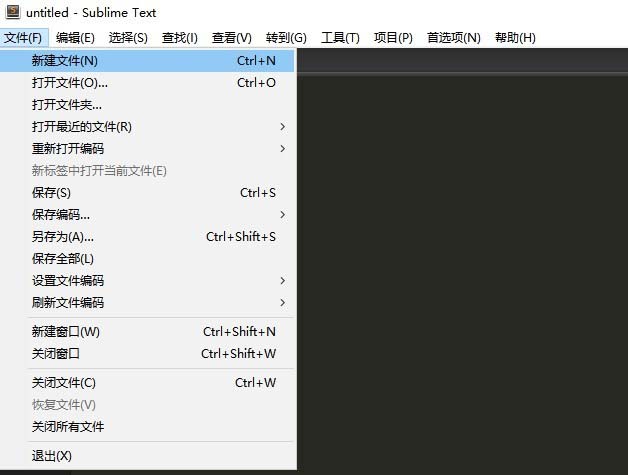 SublimeText3怎么快速输入html5格式?