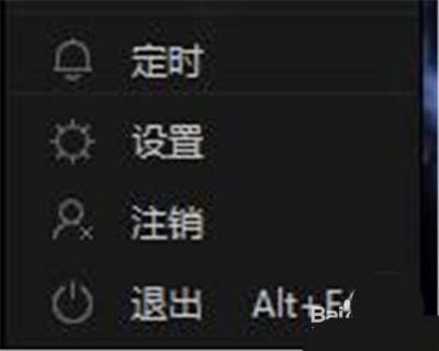 爱奇艺视频怎么设置高清渲染?