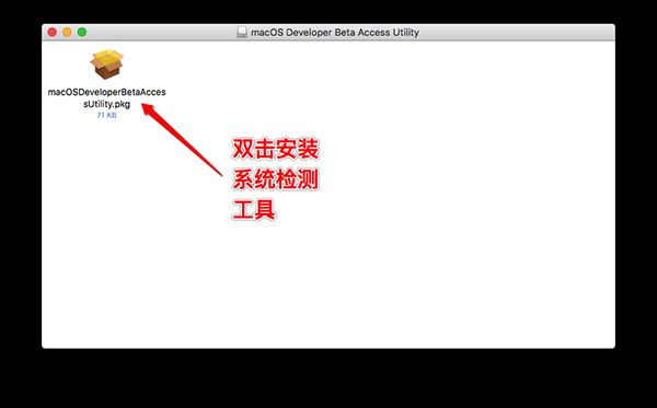 macOS Big Sur如何升级 macOS11.0升级教程