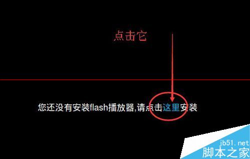 ubuntu14.10怎么下载并安装adobe flash？