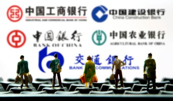 高速ETC哪个银行最优惠 ETC办理哪个银行的好