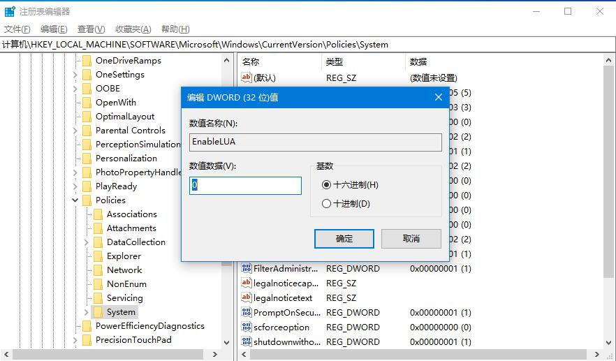 Win10系统dwg文件无法拖拽开启的解决方法