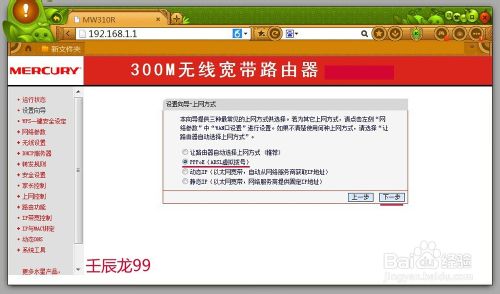 关闭电脑后无线路由器功能失去作用怎么解决?