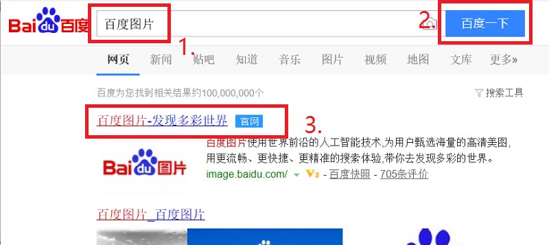 edge浏览器怎么找图并获取复制链接?