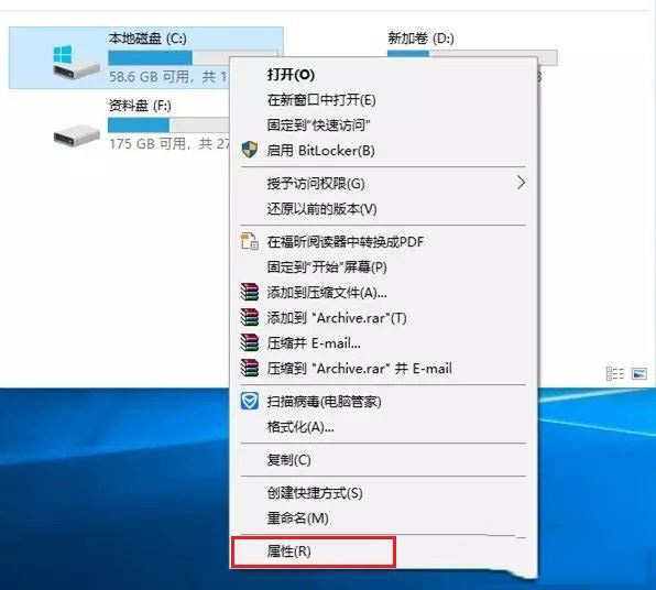 Win10怎么优化系统 Win10系统瘦身技巧