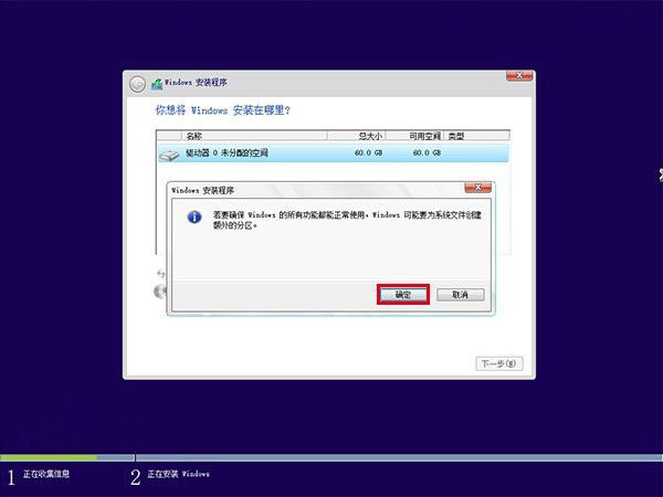 硬盘怎么分区和格式化 硬盘分区和格式化方法汇总