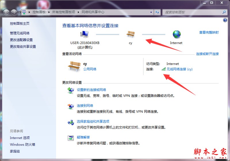 无线路由器wifi密码怎么样修改 修改无线路由器wifi密码方法