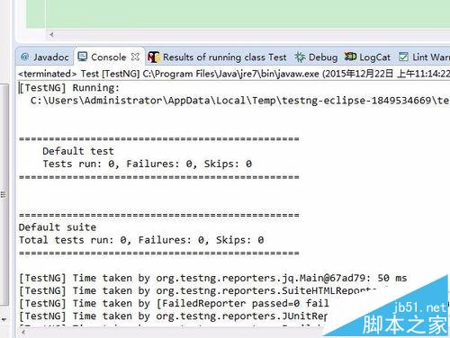 eclipse创建testng单元测试实例教程