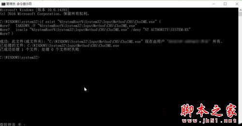 win10系统锁屏后解锁却无法进入桌面的解决方法图文教程