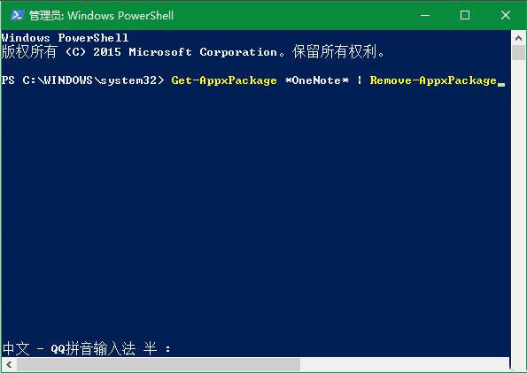 win10 OneNote打不开怎么办 错误提示"0xe0001075&rdquo;的三种解决方法