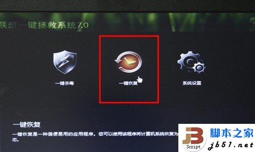 WIN7在使用中提示显卡驱动已经停止响应的解决方法