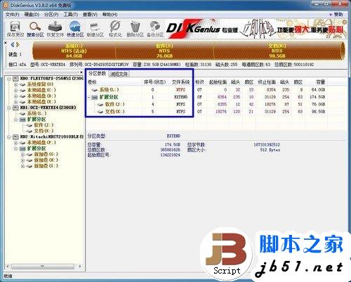简单易上手 固态硬盘SSD安装WIN7系统的3种办法