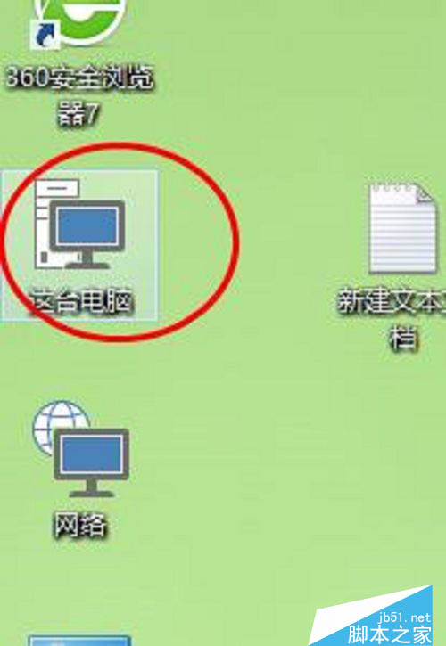 win10清除电脑磁盘碎片图文教程 win10清除电脑磁盘碎片的方法
