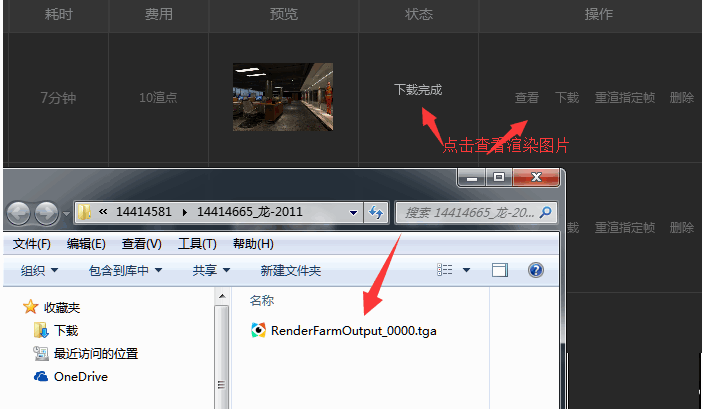 溜云库怎么使用 溜云库简单使用方法分享