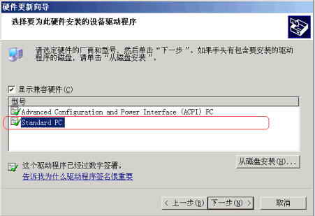 主板要换，系统不变